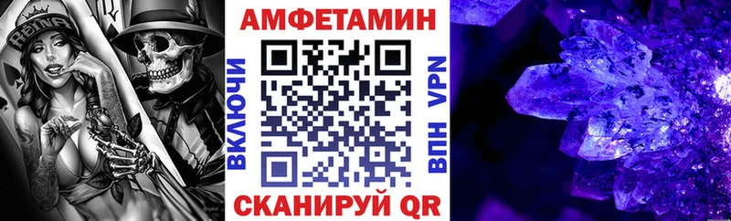 АМФ Розовый  Губкинский 