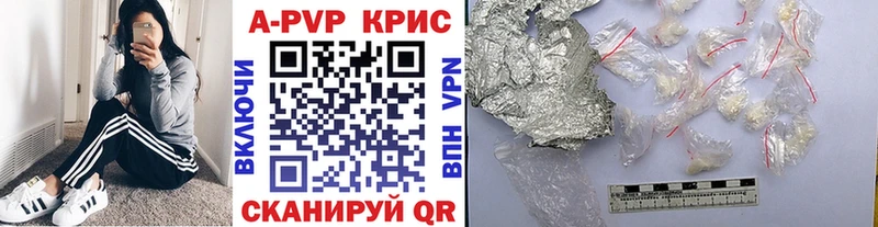 мега онион  Губкинский  Alpha-PVP СК 
