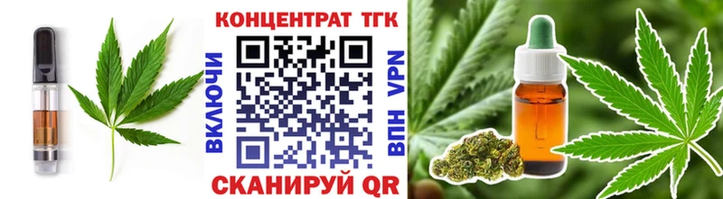 Еда ТГК марихуана  купить  сайты  Губкинский 