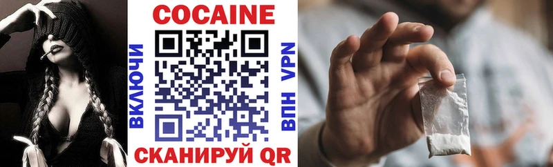 цена   Губкинский  Cocaine Колумбийский 