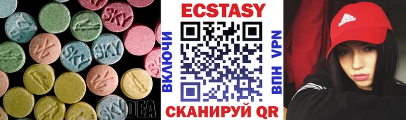 где купить наркоту Губкинский ЭКСТАЗИ XTC