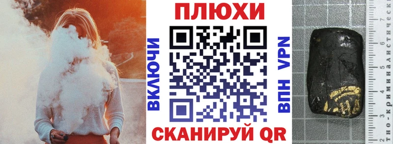 купить закладку Губкинский Гашиш 40% ТГК