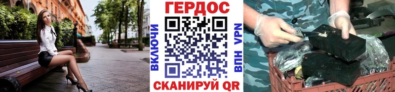 ГЕРОИН афганец Губкинский