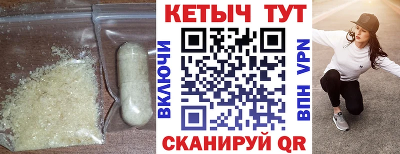 Кетамин ketamine Губкинский