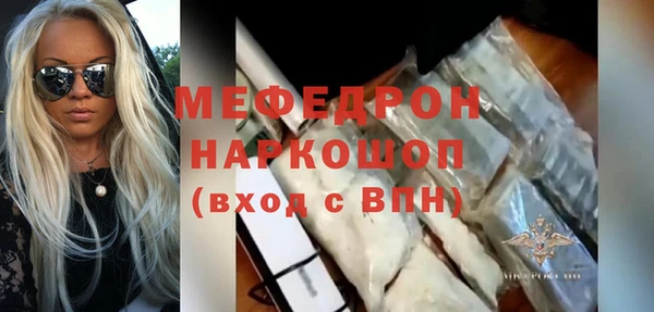 COCAINE Богородицк