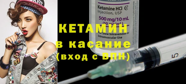 ECSTASY Белокуриха