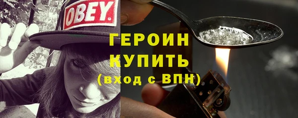 гашишное масло Бородино