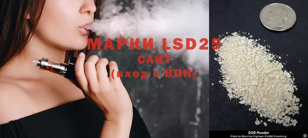 COCAINE Богородицк