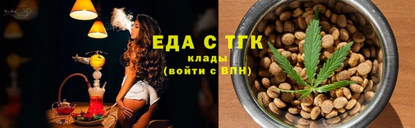 марихуана Бугульма