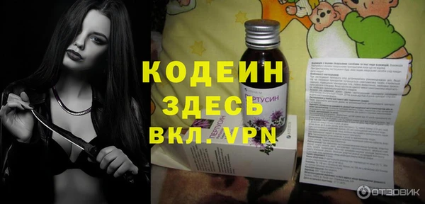 гашишное масло Бородино