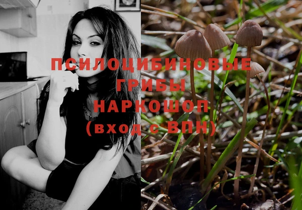 бутик Бронницы