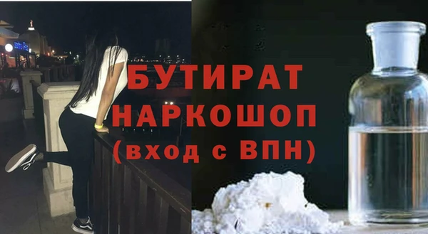 марихуана Бугульма