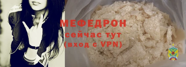 гашишное масло Бородино