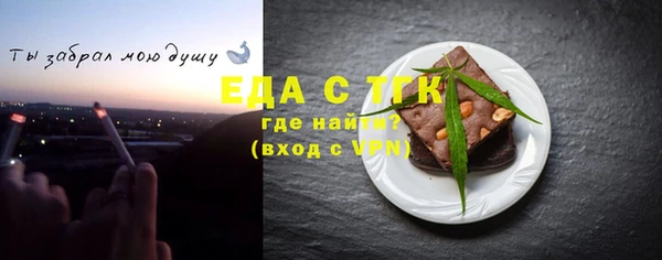 альфа пвп VHQ Беломорск