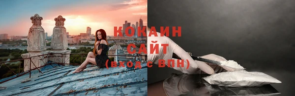 гашишное масло Бородино