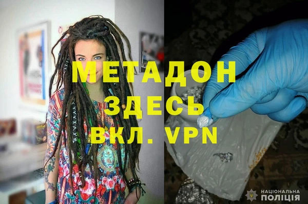бутик Бронницы