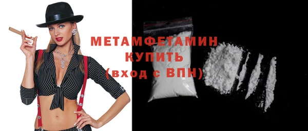 мяу мяу кристалл Богданович
