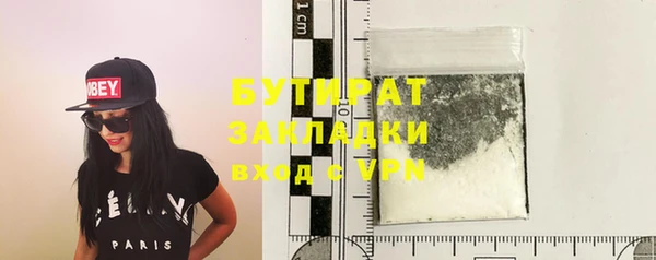 COCAINE Богородицк