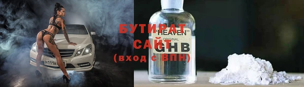 COCAINE Богородицк