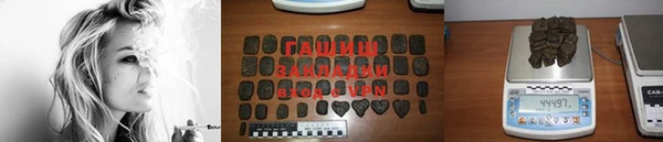 бутик Бронницы