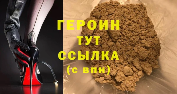 мяу мяу кристалл Богданович