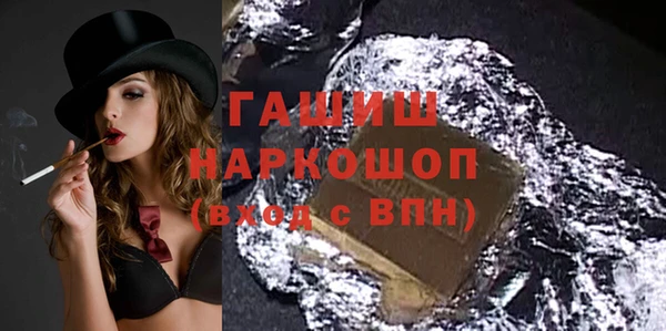 мяу мяу мука Навашино