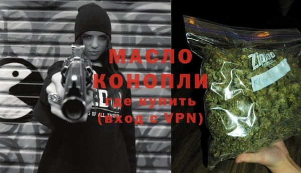 кокаин перу Богородск