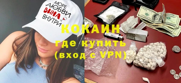 COCAINE Богородицк