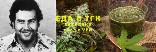 кокаин перу Богородск