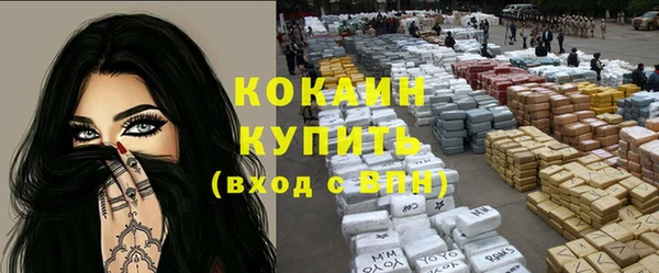 мяу мяу кристалл Богданович