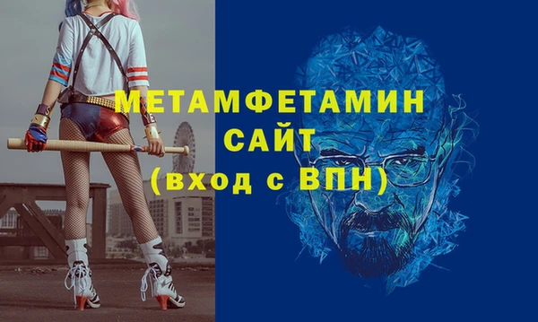 гашишное масло Бородино