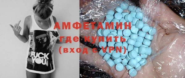 мяу мяу кристалл Богданович