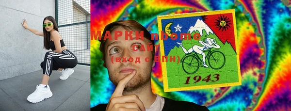 марихуана Бугульма
