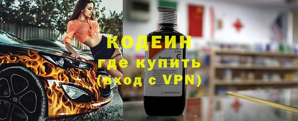 марихуана Бугульма