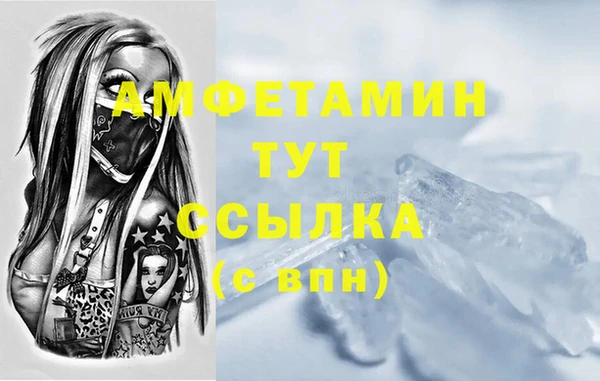 COCAINE Богородицк