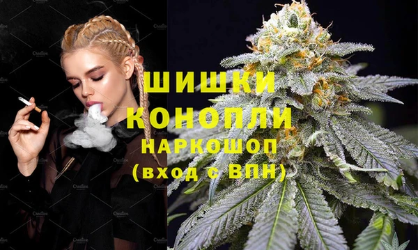 марихуана Бугульма