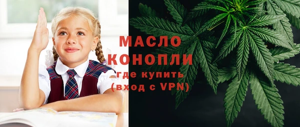 гашишное масло Бородино