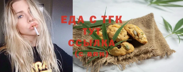 мяу мяу кристалл Богданович