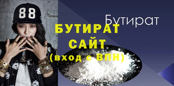 гашишное масло Бородино