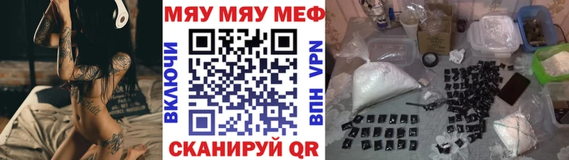 shop официальный сайт Губкинский Мефедрон кристаллы