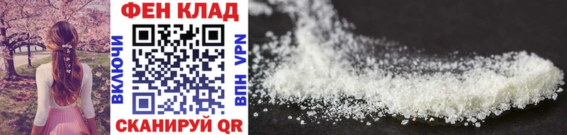 Метамфетамин Methamphetamine Губкинский