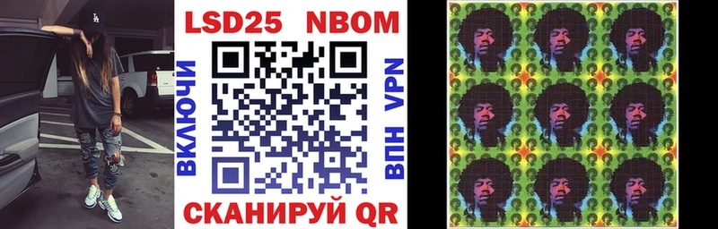 МЕГА ССЫЛКА  площадка как зайти  Марки 25I-NBOMe 1,8мг  Губкинский 