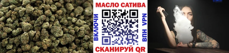 ТГК вейп с тгк Губкинский